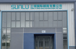 Anhui Sanlv Technology Co., Ltd.